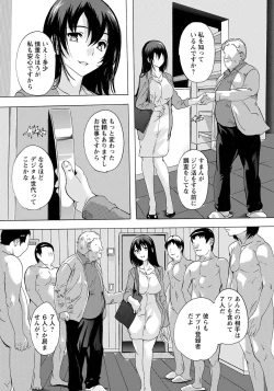 Page 246 of ANGEL Club 2021-04