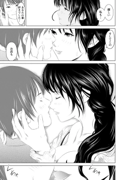 Page 305 of ANGEL Club 2021-04