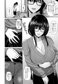 Page 56 of ANGEL Club 2021-04