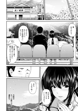 Page 70 of ANGEL Club 2021-04