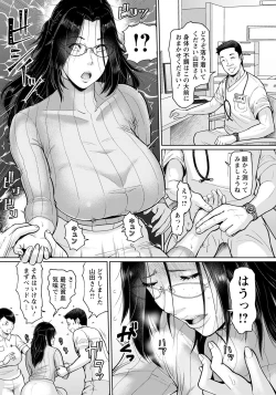 Page 93 of ANGEL Club 2021-04