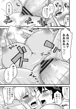 Page 133 of Bakunyuu Elf to Isekai Seikatsu - Big Breasts ELF in Different World Sexual Activity