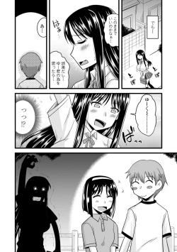 Page 184 of Bakunyuu Elf to Isekai Seikatsu - Big Breasts ELF in Different World Sexual Activity