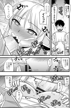 Page 21 of Bakunyuu Elf to Isekai Seikatsu - Big Breasts ELF in Different World Sexual Activity