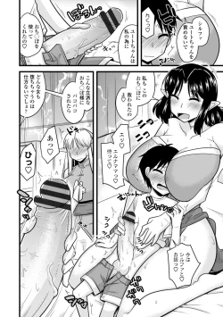 Page 46 of Bakunyuu Elf to Isekai Seikatsu - Big Breasts ELF in Different World Sexual Activity