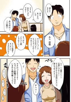 Page 46 of Toiu wake de, Kaatachi to Yattemita - That's why I fucked moms.