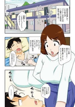 Page 5 of Toiu wake de, Kaatachi to Yattemita - That's why I fucked moms.