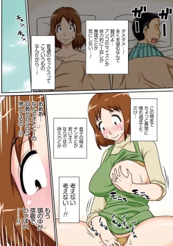 Page 69 of Toiu wake de, Kaatachi to Yattemita - That's why I fucked moms.