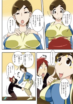 Page 91 of Toiu wake de, Kaatachi to Yattemita - That's why I fucked moms.