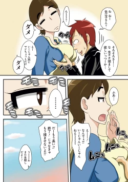 Page 93 of Toiu wake de, Kaatachi to Yattemita - That's why I fucked moms.