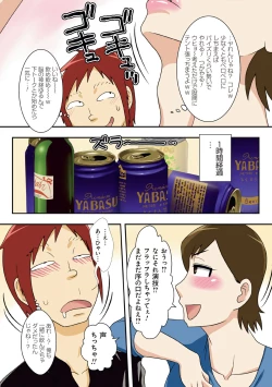 Page 96 of Toiu wake de, Kaatachi to Yattemita - That's why I fucked moms.