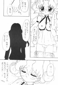 Page 32 of Sugar Pink no Koneko