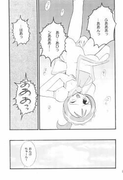 Page 31 of Happy-Magic!