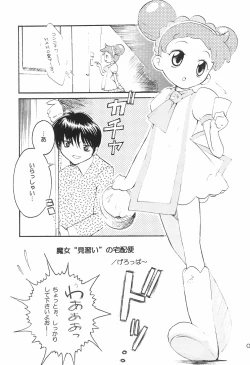 Page 7 of Happy-Magic!