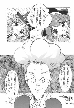 Page 9 of TWIST TWINS 2