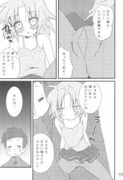 Page 13 of Kuro Star