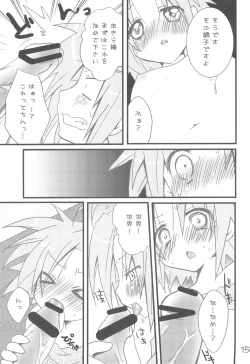 Page 15 of Kuro Star