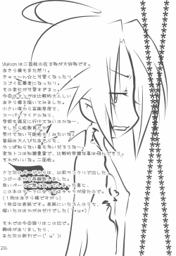 Page 26 of Kuro Star