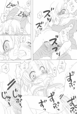 Page 12 of Akira-tama 2