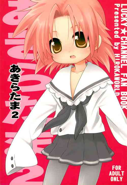 Download Akira-tama 2