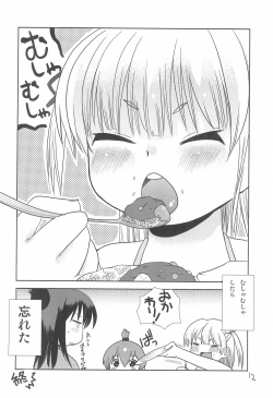 Page 16 of MID Ichi Ni San Shi