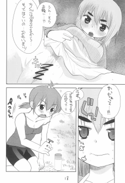 Page 22 of MID Ichi Ni San Shi