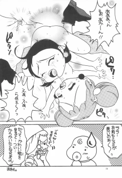 Page 18 of Ojama Panic!