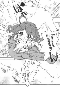 Page 6 of TWIST TWINS