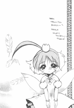 Page 16 of TU TU TU 3