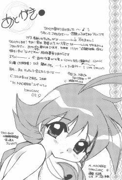 Page 18 of TU TU TU 3