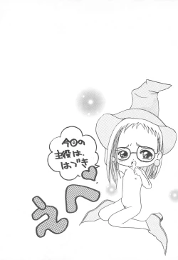 Page 10 of Ojama Panic!