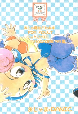 Page 32 of Ojama Panic!