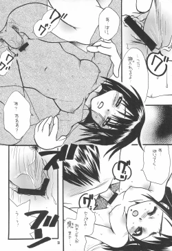 Page 28 of Love Tamago 2