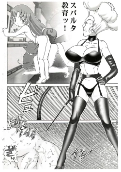 Page 6 of Princess Houkai Enema Jigoku