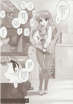 Page 2 of Usamikuru