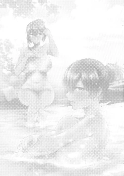 Page 2 of Seisai Kuubo no Shinkon Ryokou