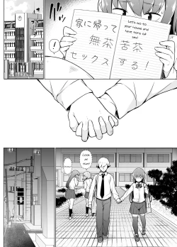 Page 27 of Kamokude Mukuchi na Josoukko