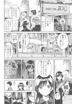 Page 13 of Rental Kanojo Osawari Shimasu 04