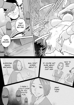 Page 9 of "Otto no Buka ni Ikasarechau..." Aragaezu Kanjite Shimau Furinzuma | "My Husband's Subordinate is Going to Make Me Cum..." An Adulterous Wife Who Can't Resist the Pleasure Chapter 12