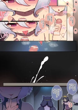 Page 12 of Kokkoro to randosoru nichijyou seikatu