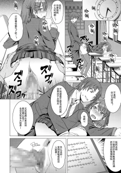 Page 22 of Inmon Koubi Appli - The application of lewd pattern mating