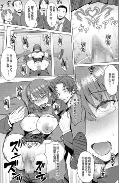 Page 29 of Inmon Koubi Appli - The application of lewd pattern mating