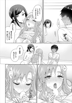 Page 121 of Dascomi Vol.12