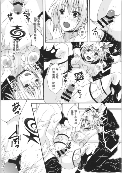 Page 15 of Matsuri no Ato