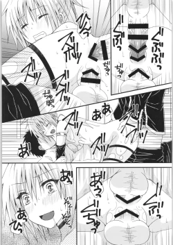 Page 25 of Matsuri no Ato