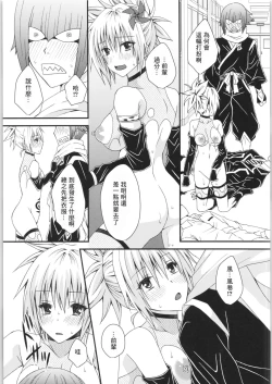 Page 29 of Matsuri no Ato