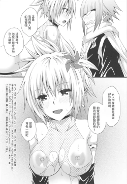 Page 34 of Matsuri no Ato