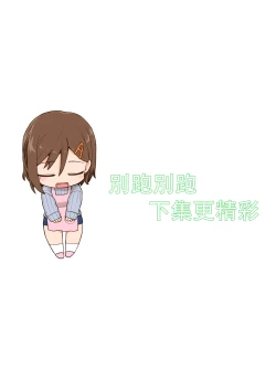 Page 42 of Mama Hame Sexno San