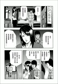 Page 22 of Shiho - Betsuri no Riyuu