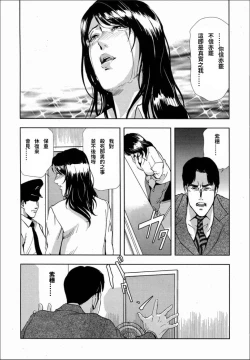 Page 28 of Shiho - Betsuri no Riyuu